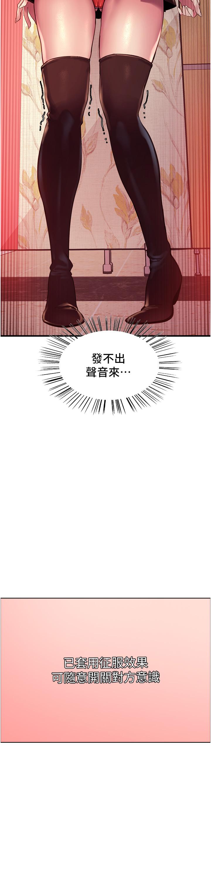 第4話