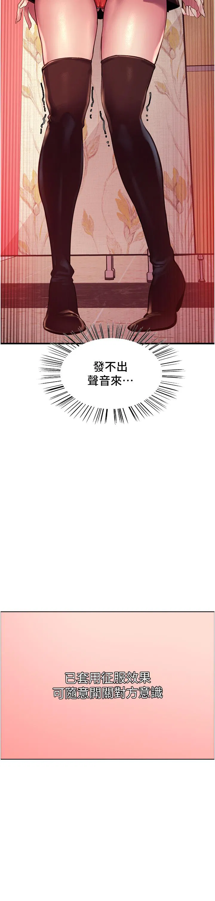 第4話