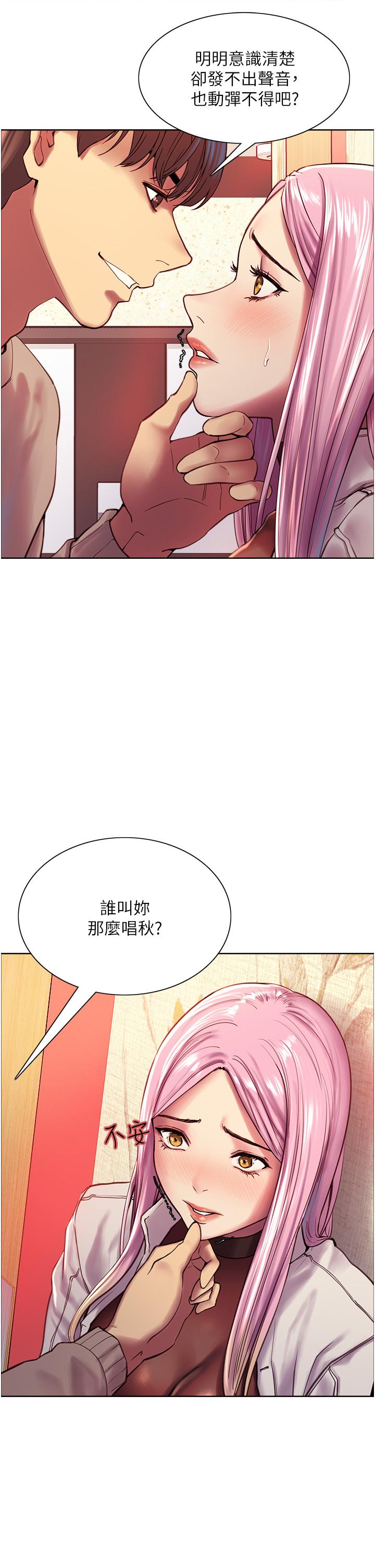 第4話