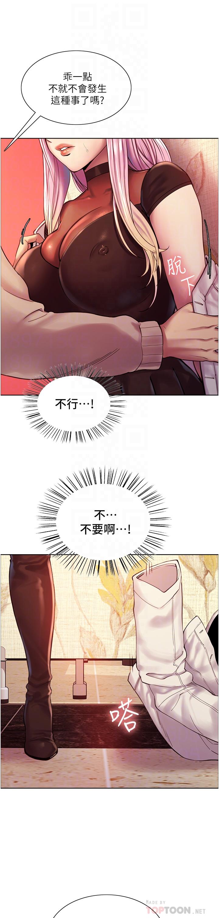 第4話