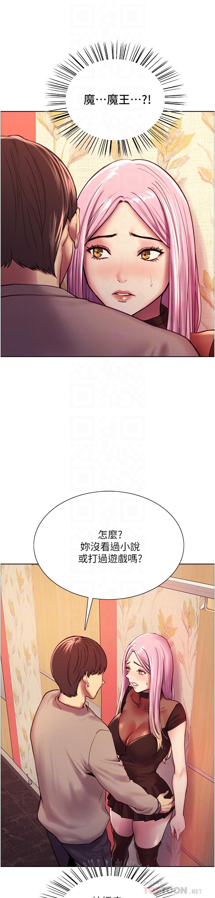 第4話