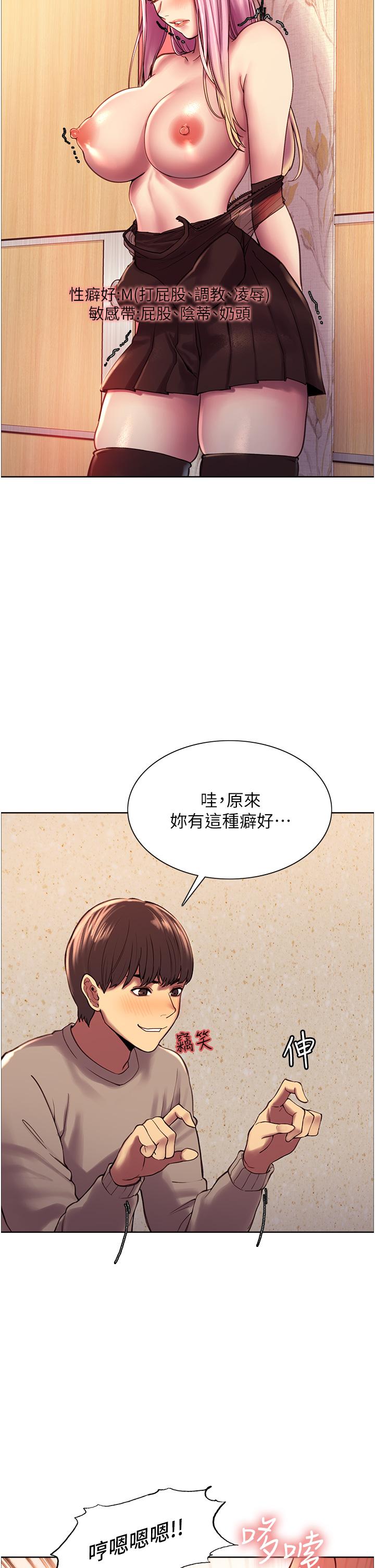 第4話