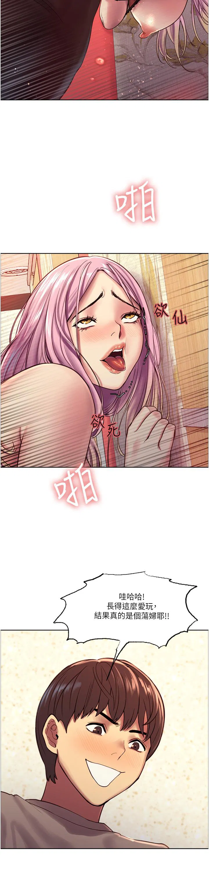 第4話