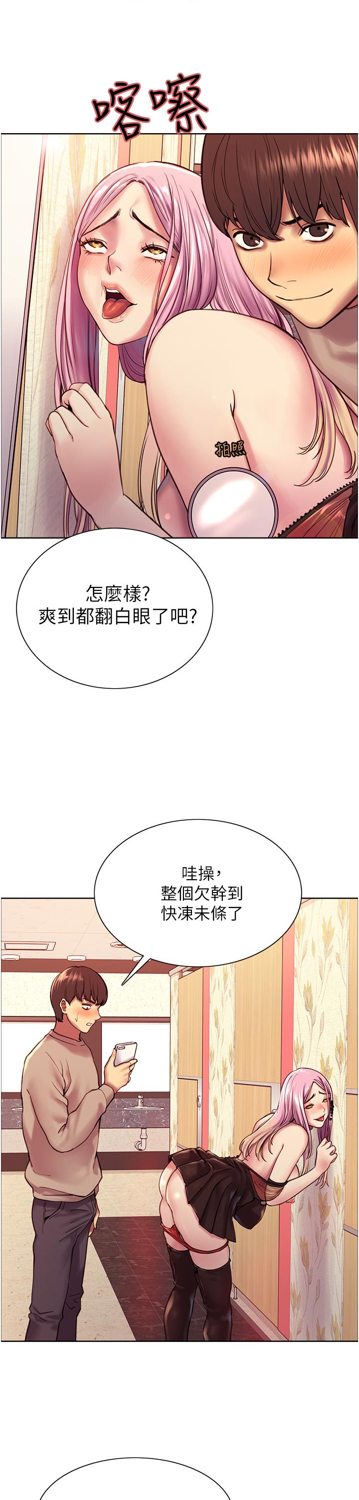 第4話