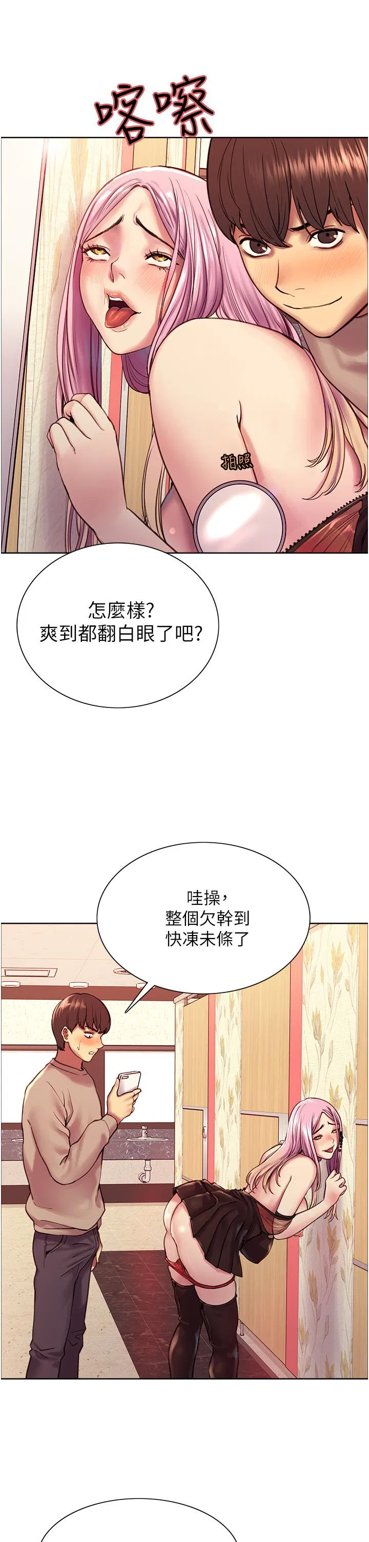 第4話