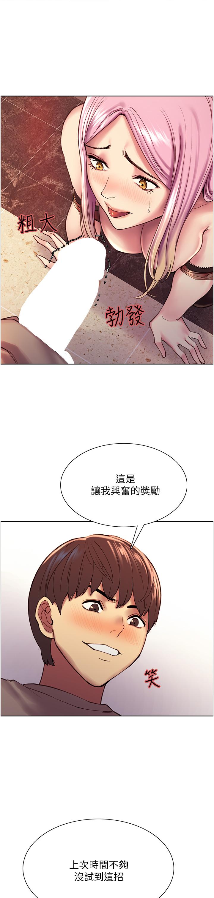 第4話