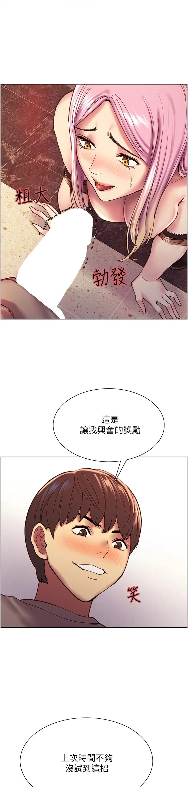 第4話