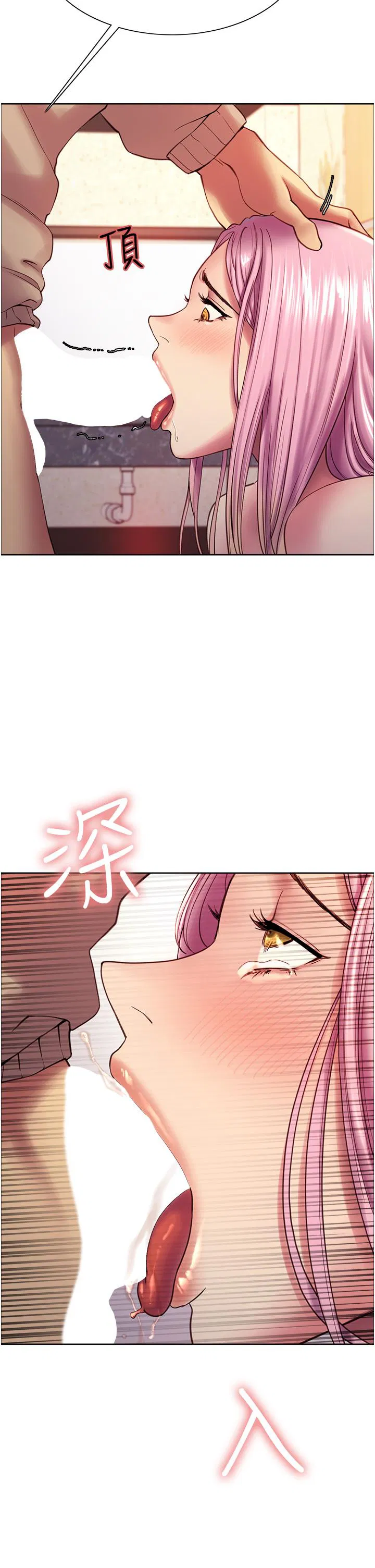 第4話