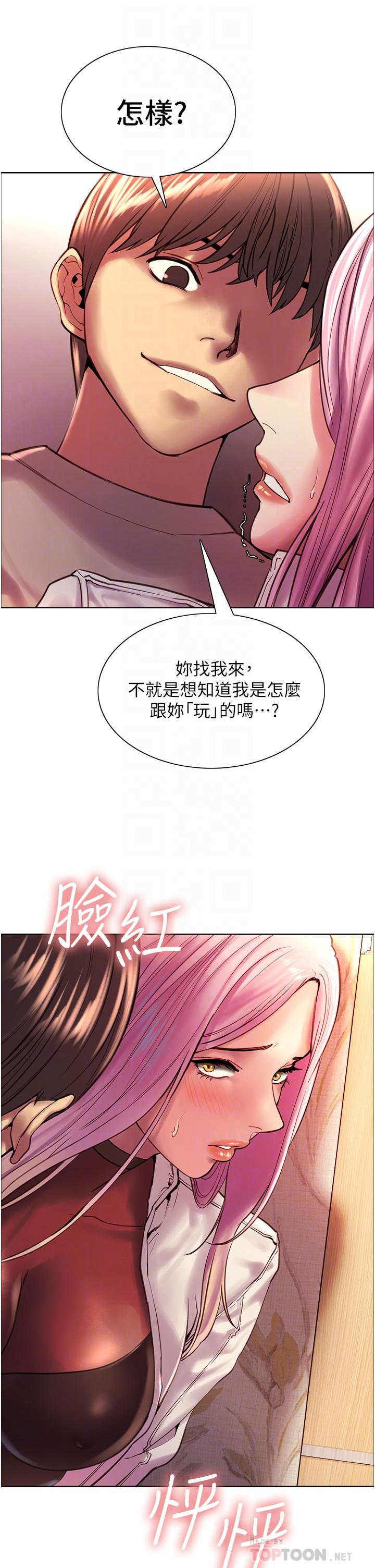 第4話