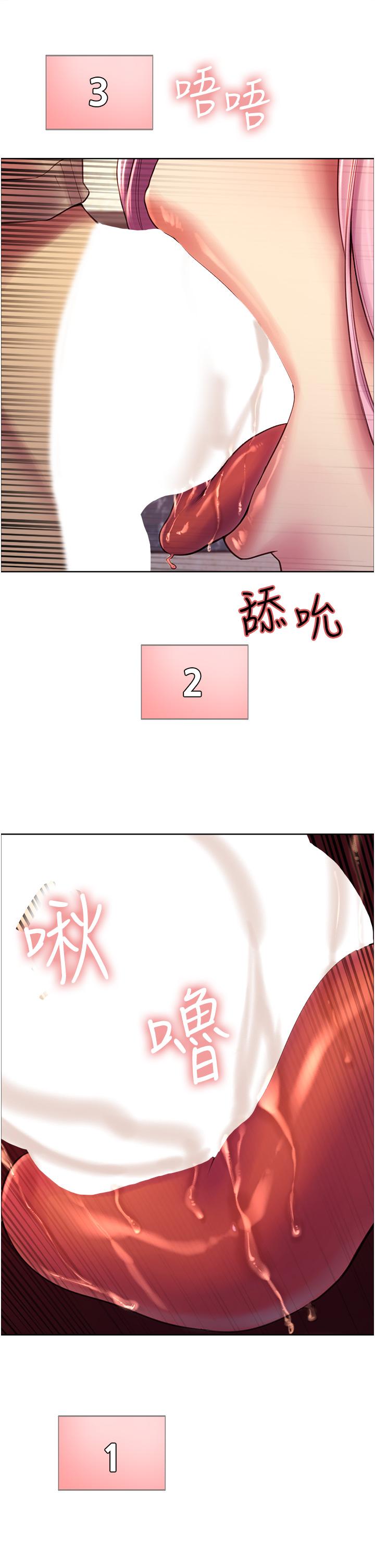 第4話