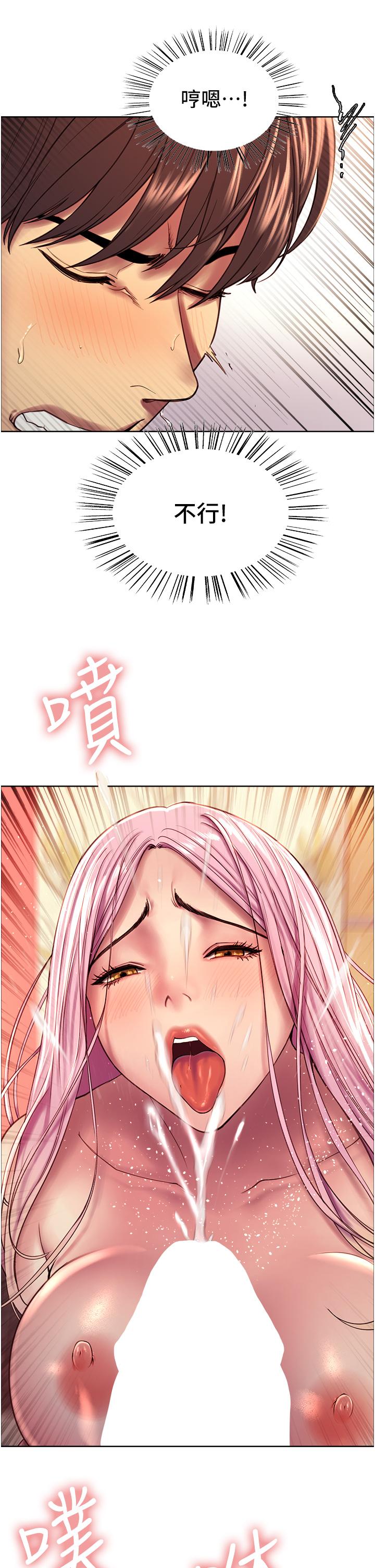 第4話