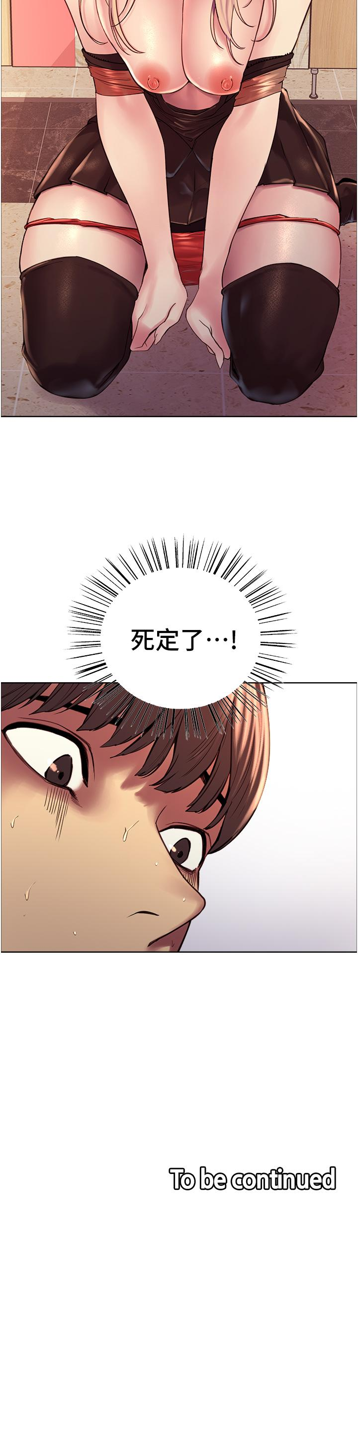 第4話