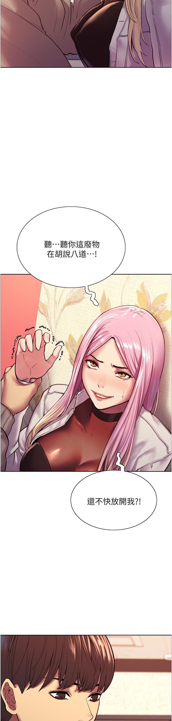 第4話