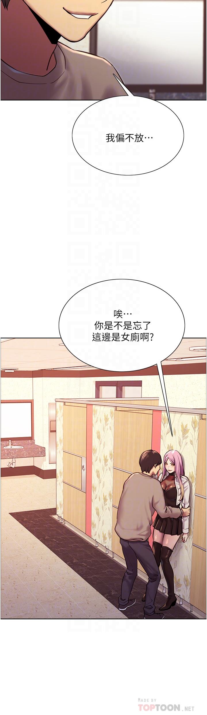 第4話