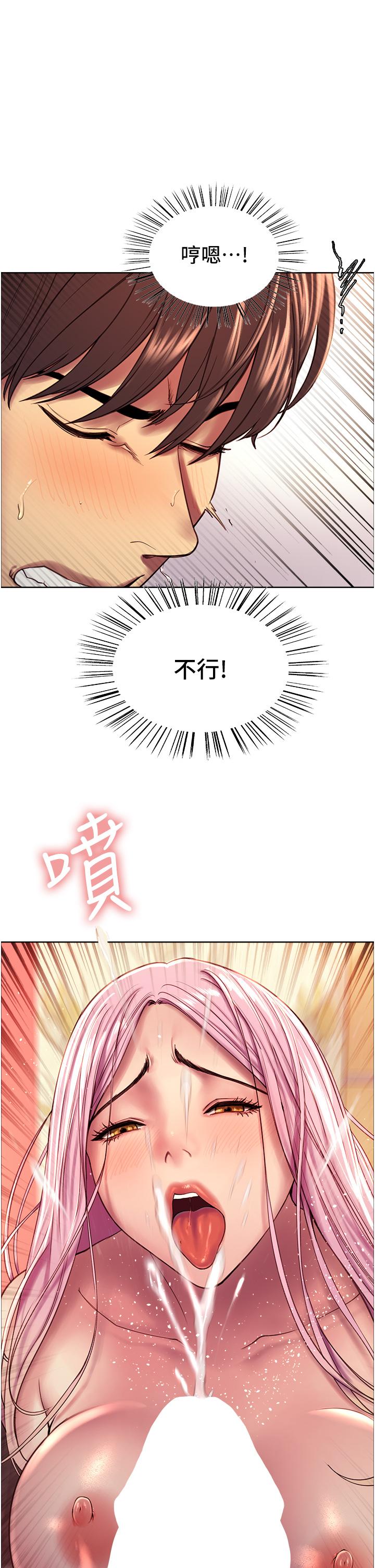 第5話