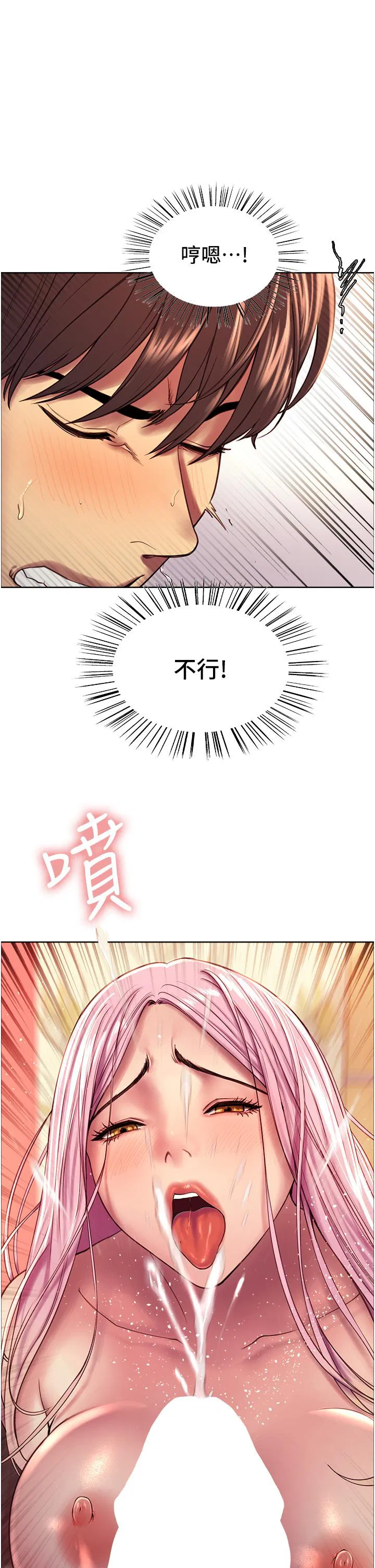 第5話