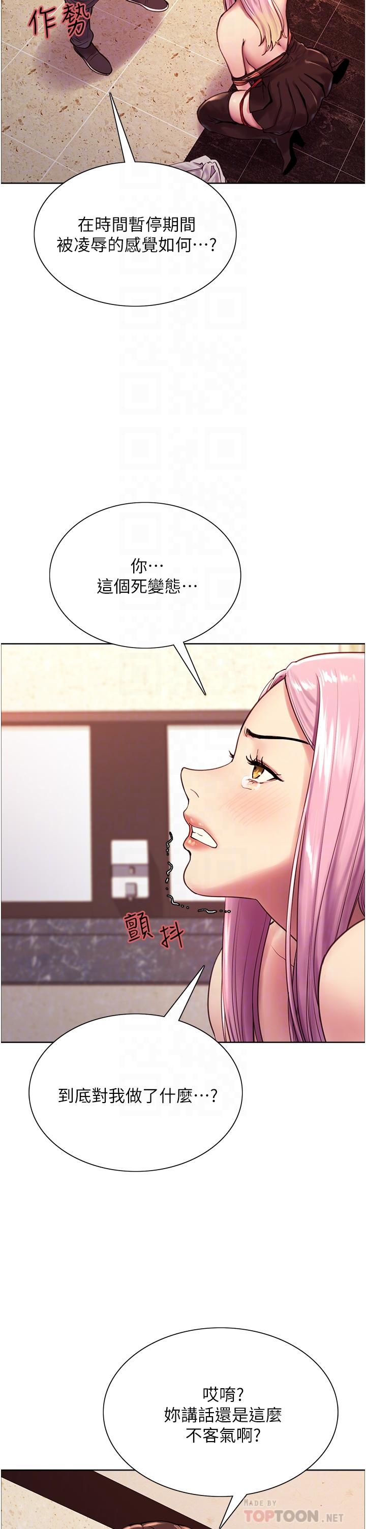 第5話