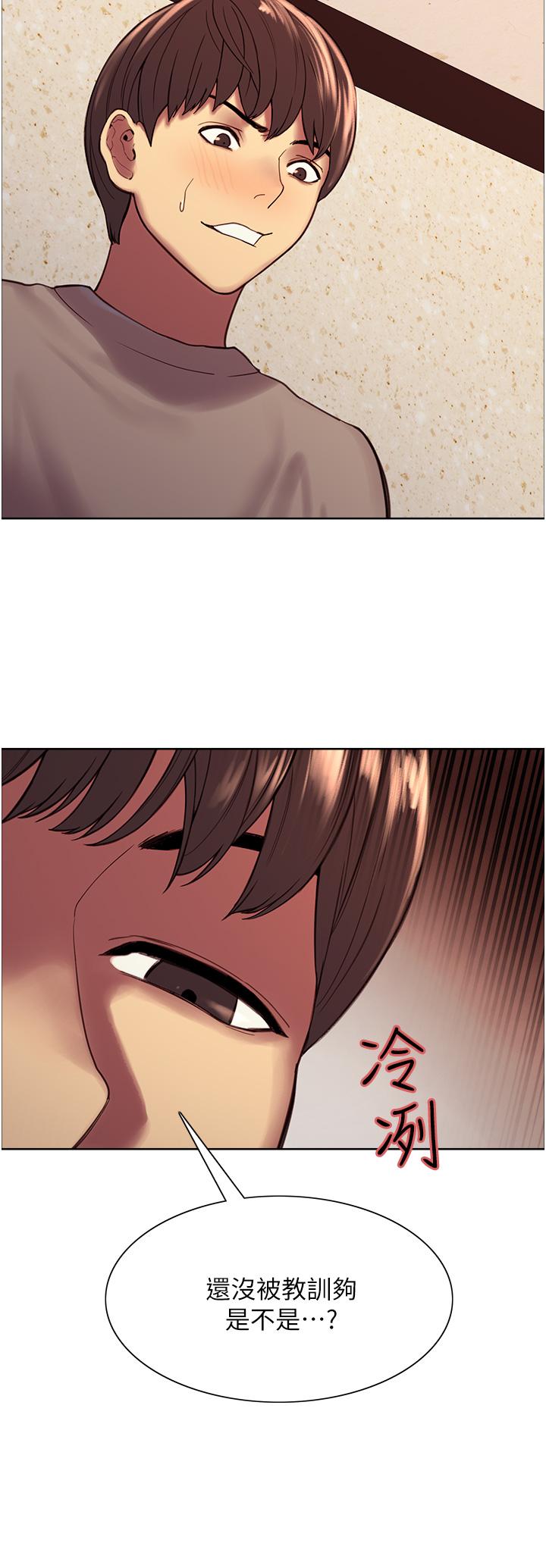 第5話