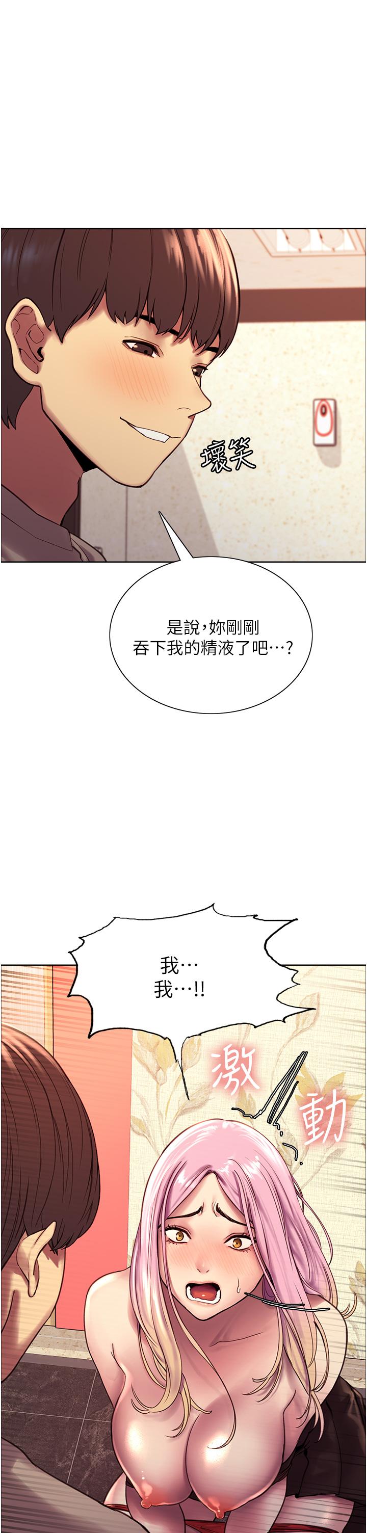第5話