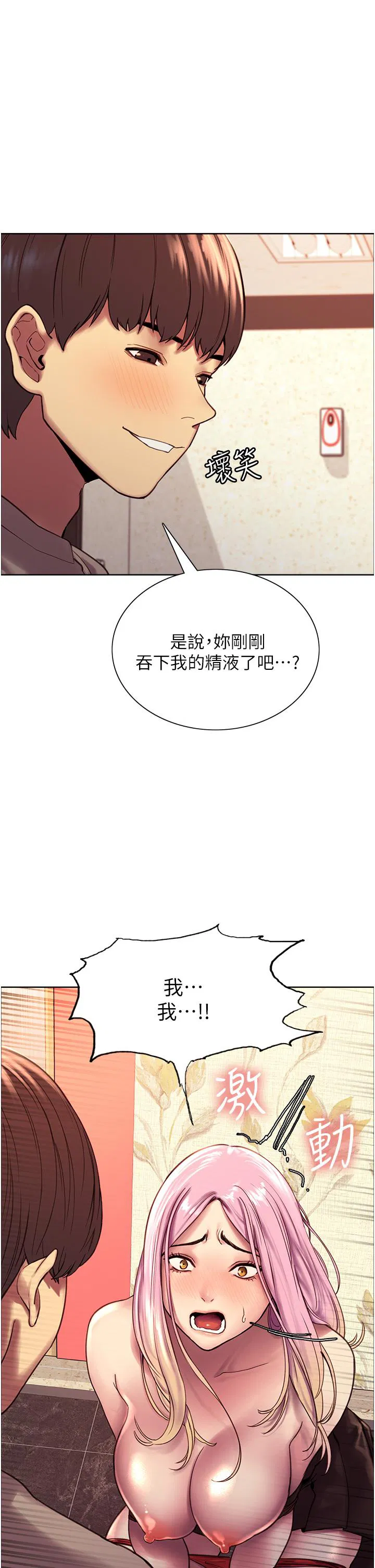 第5話