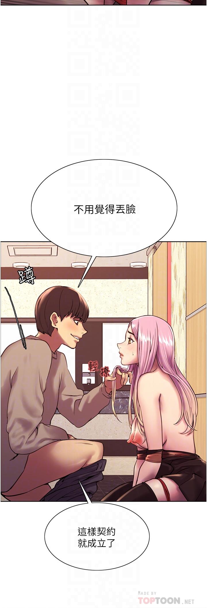 第5話