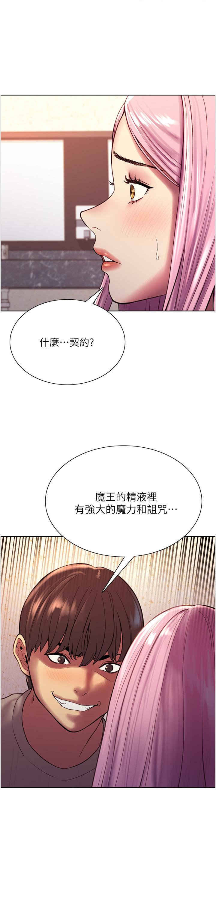 第5話