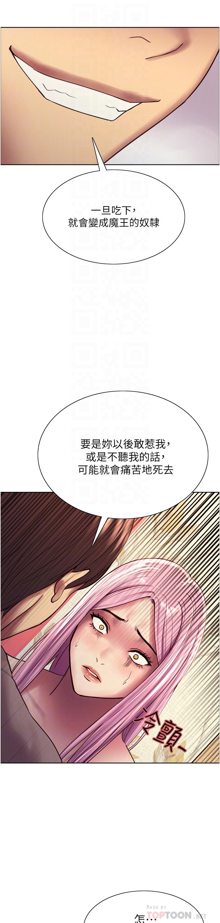 第5話