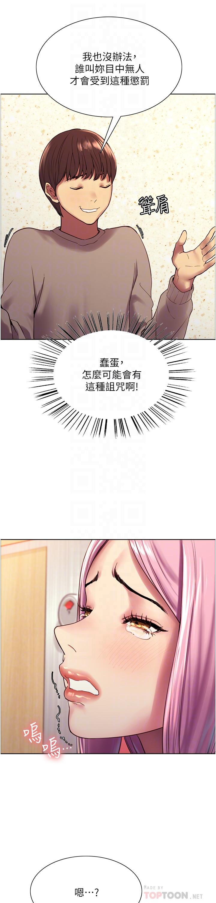 第5話
