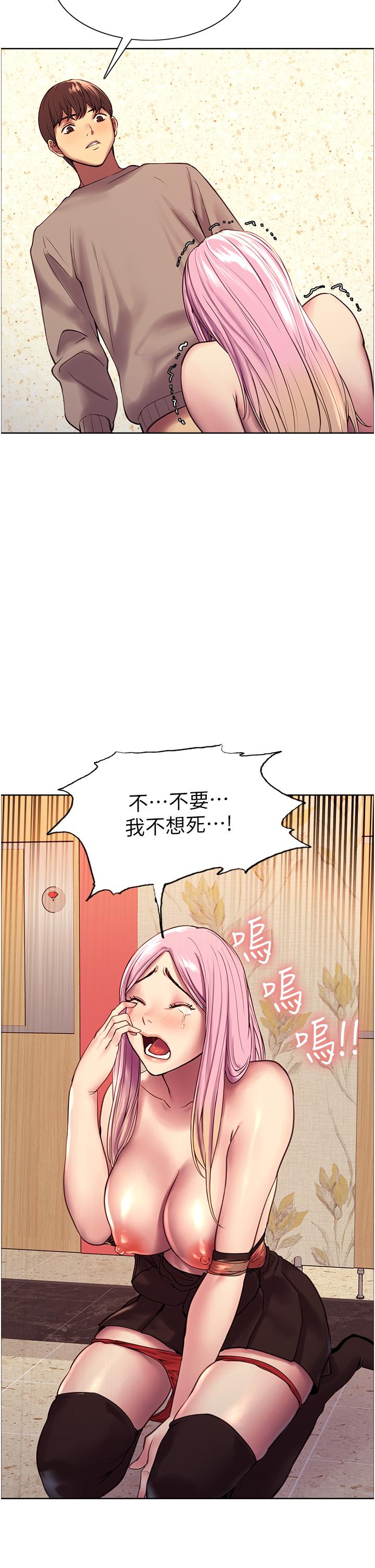 第5話