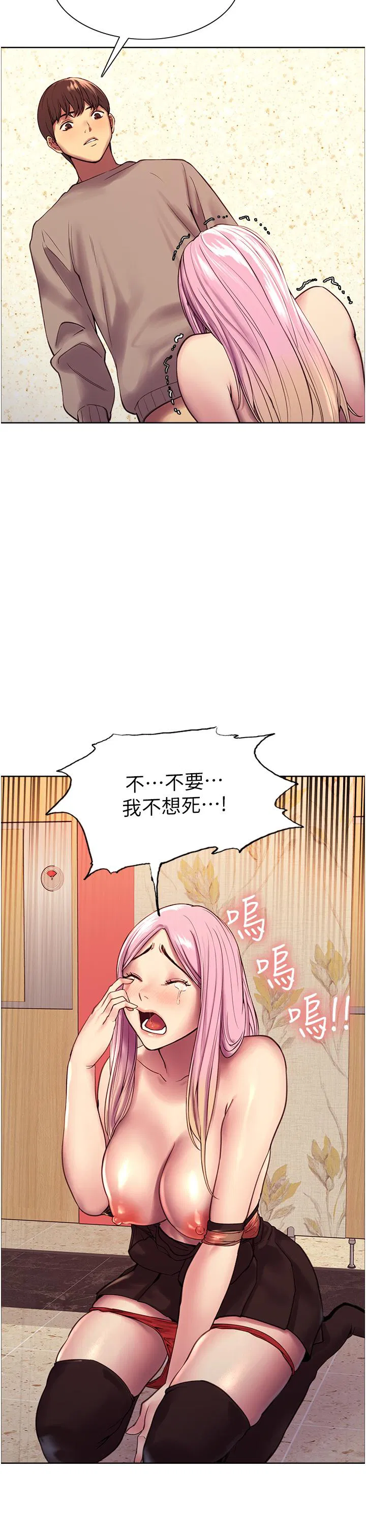第5話