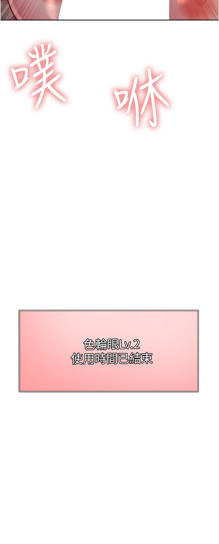 第5話