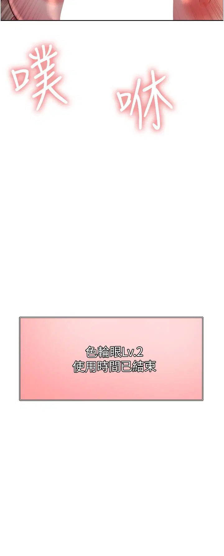 第5話