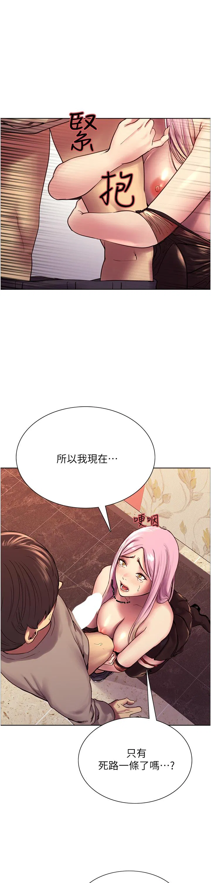 第5話