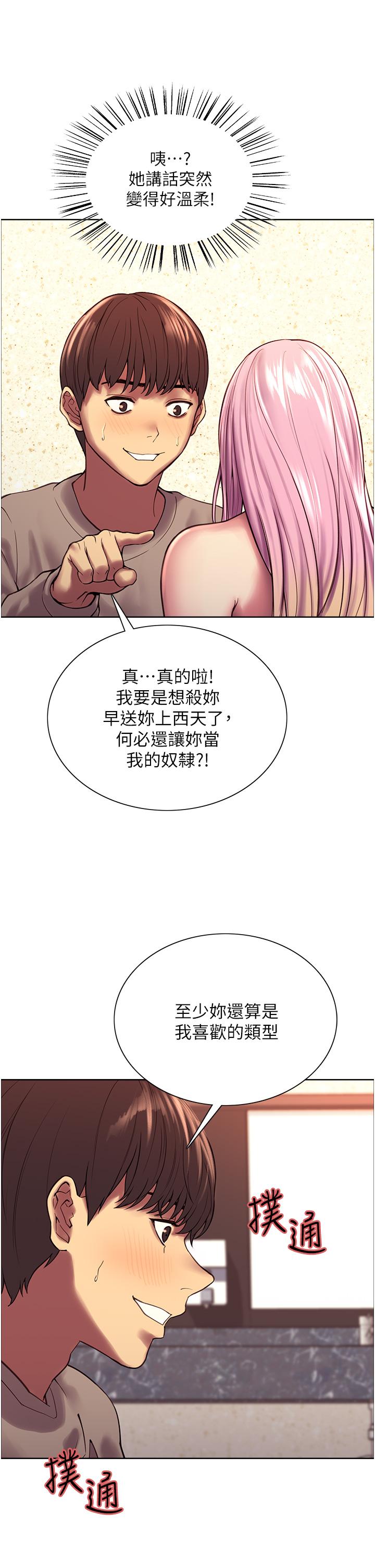 第5話
