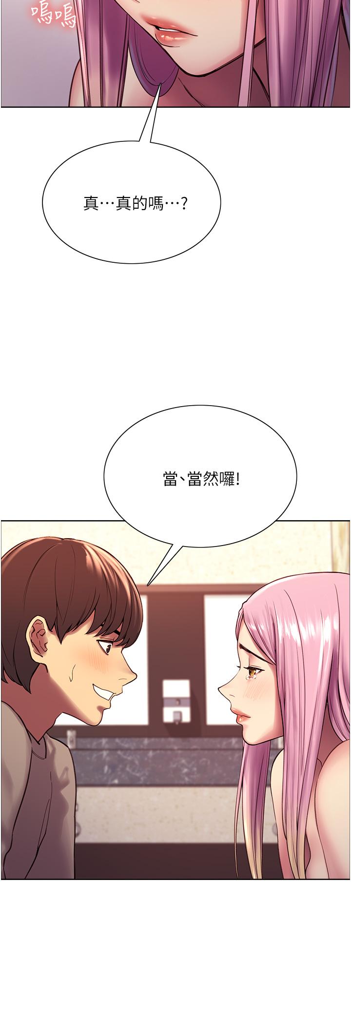 第5話