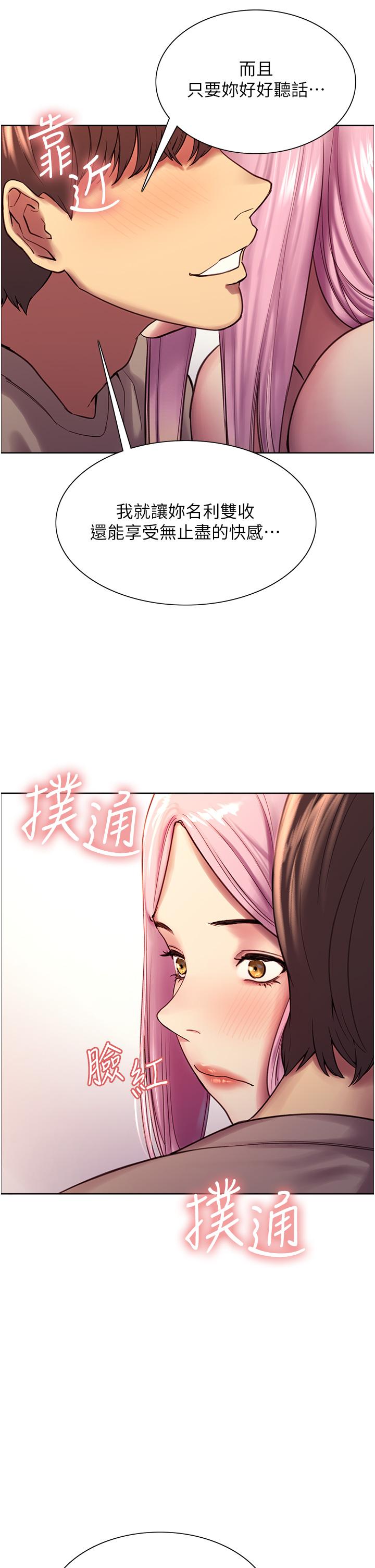 第5話