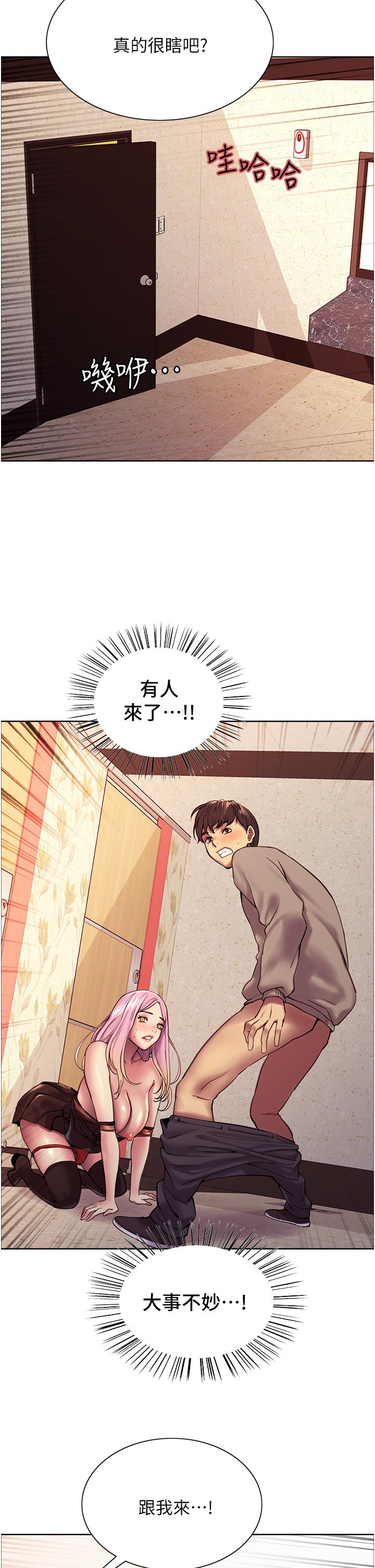 第5話
