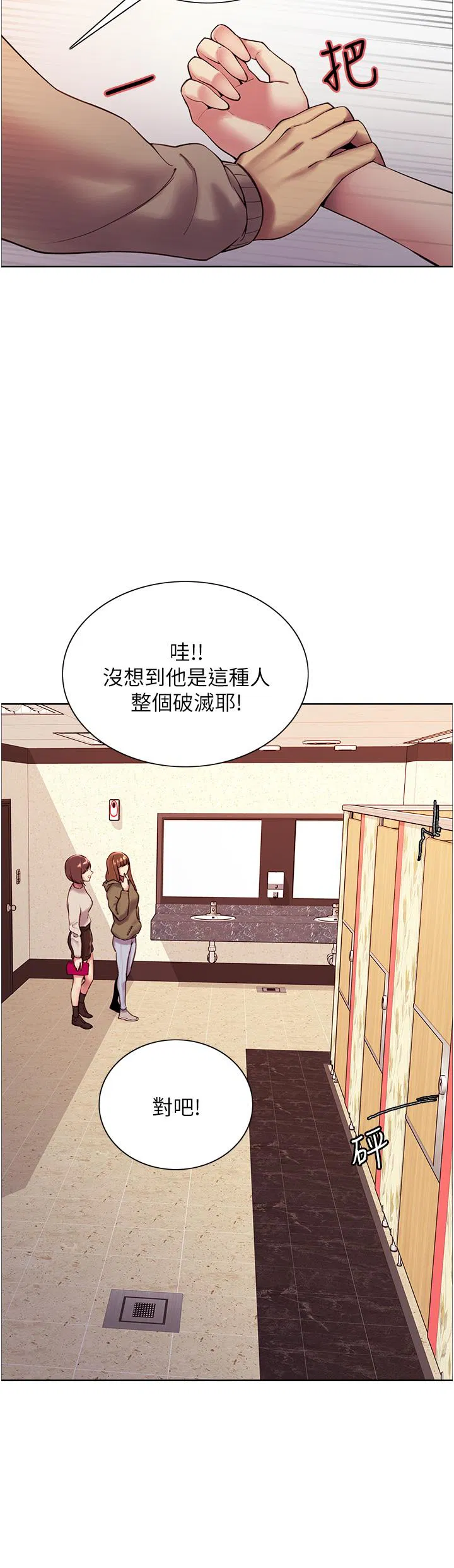 第5話