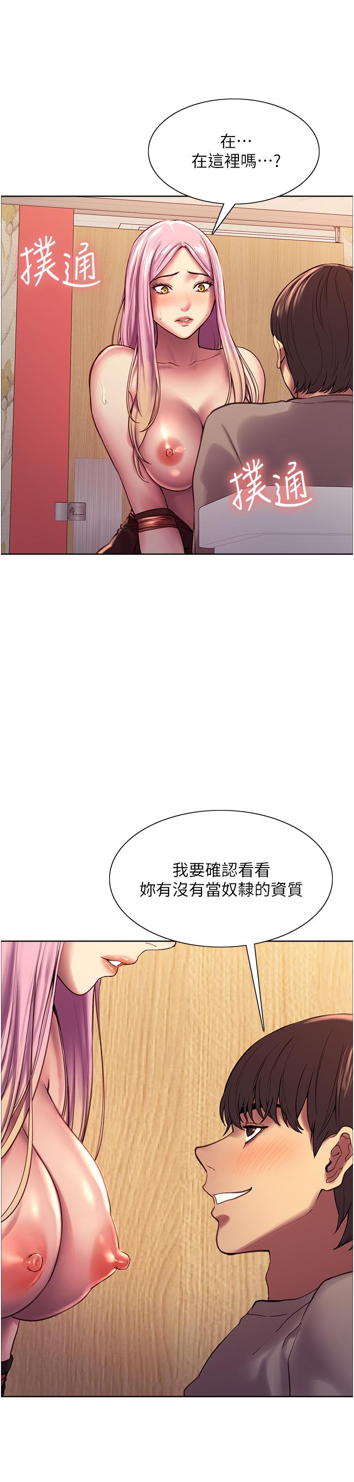 第5話