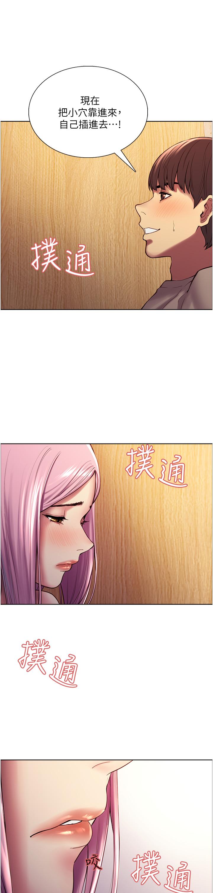 第5話