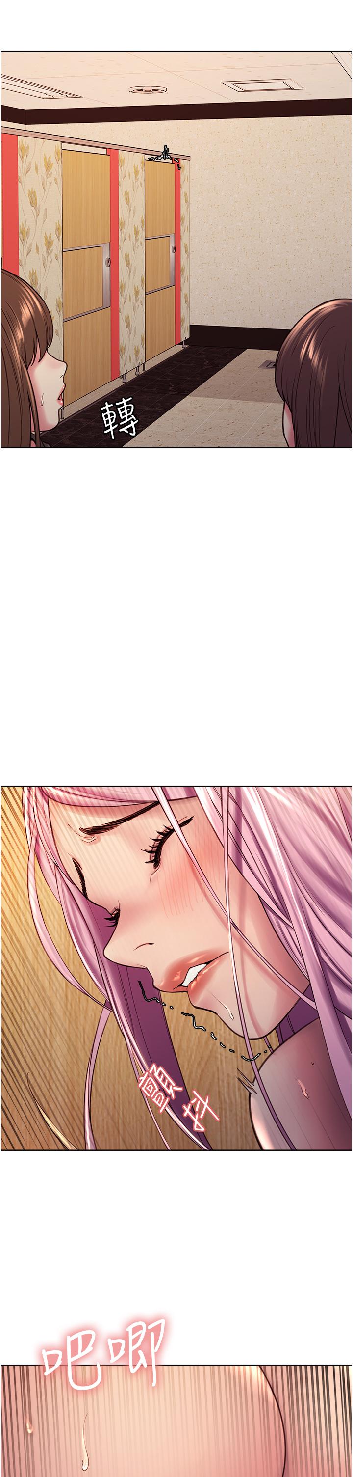 第5話