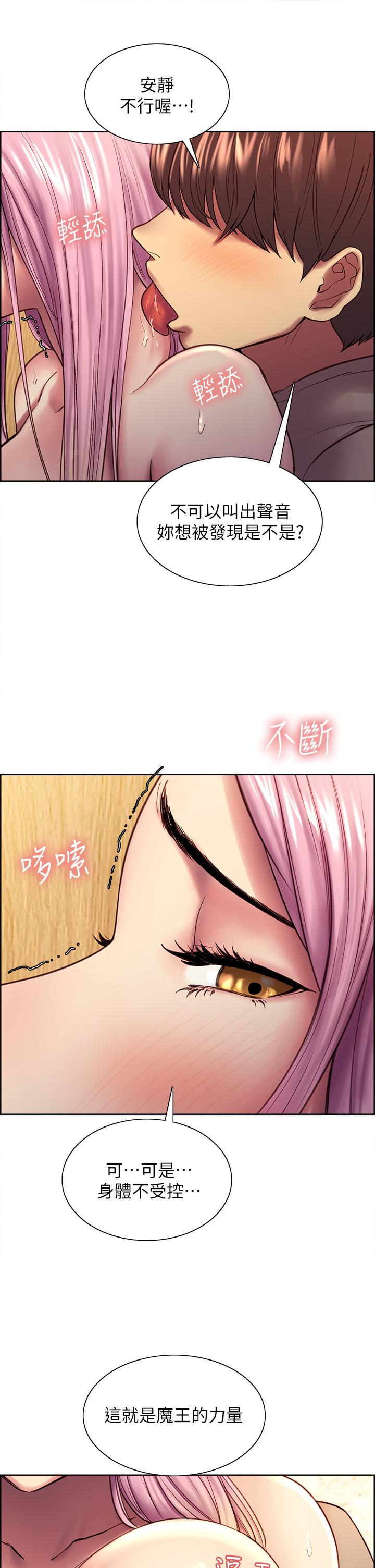 第5話
