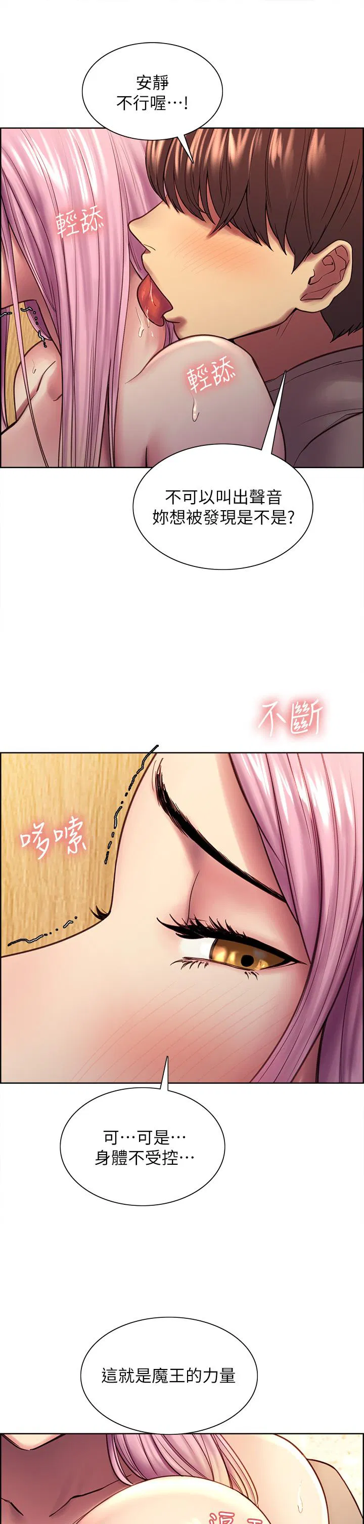 第5話