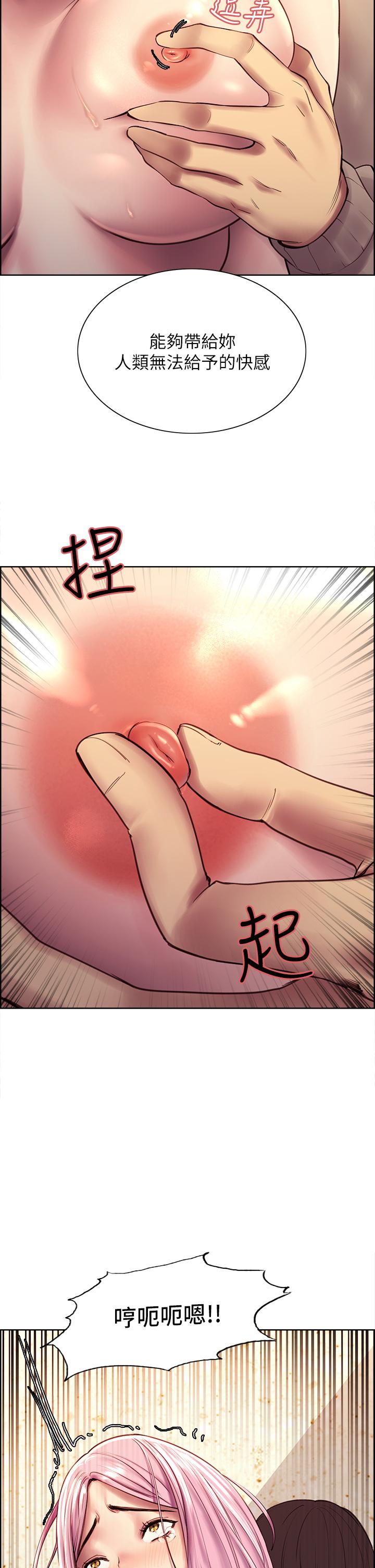 第5話