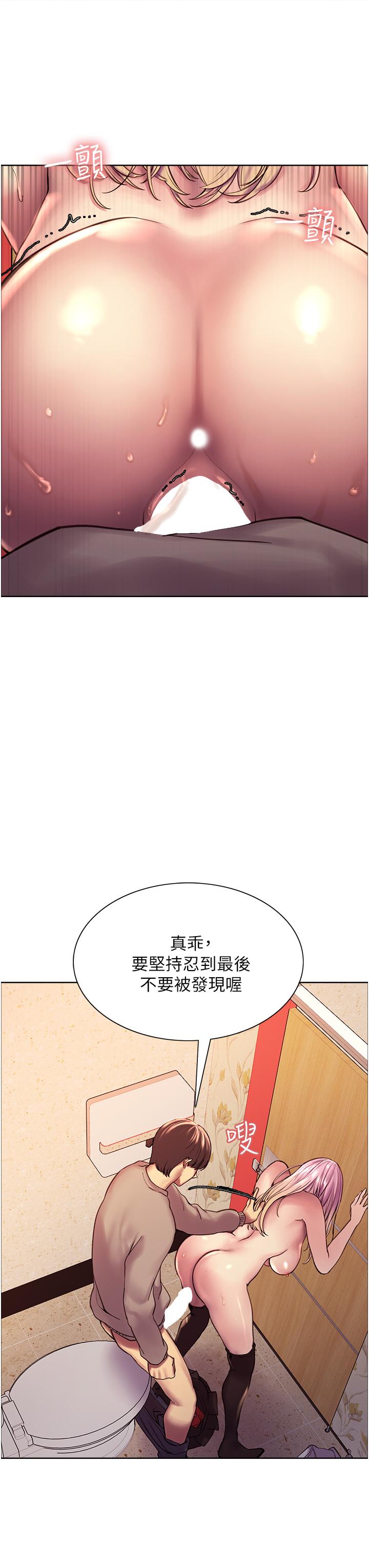 第5話
