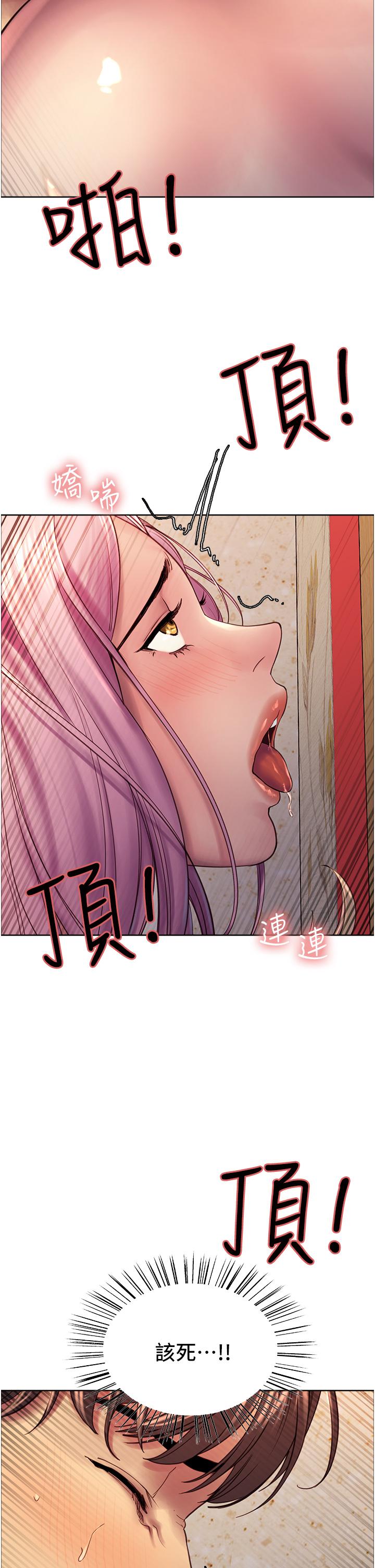 第5話