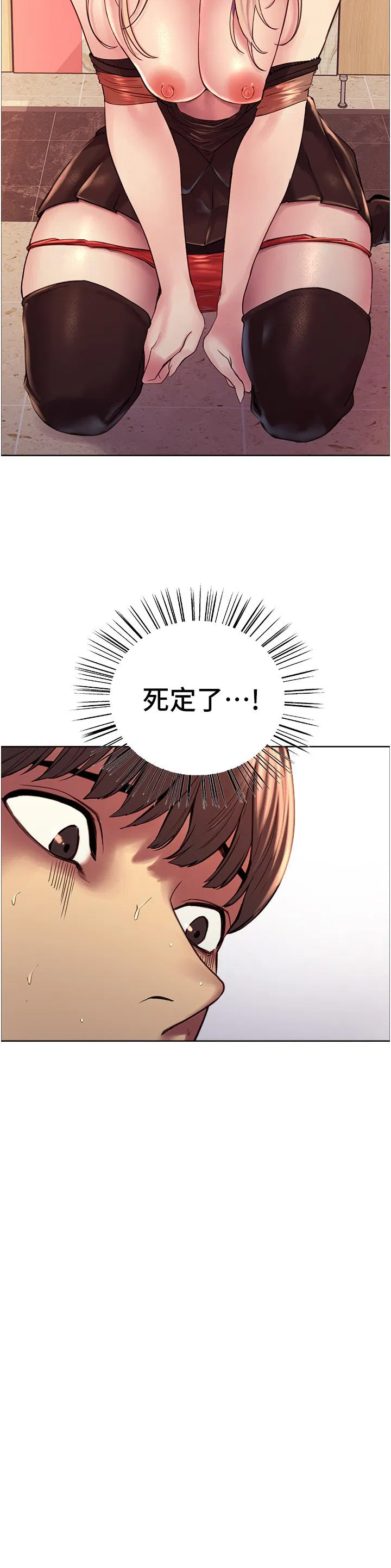 第5話