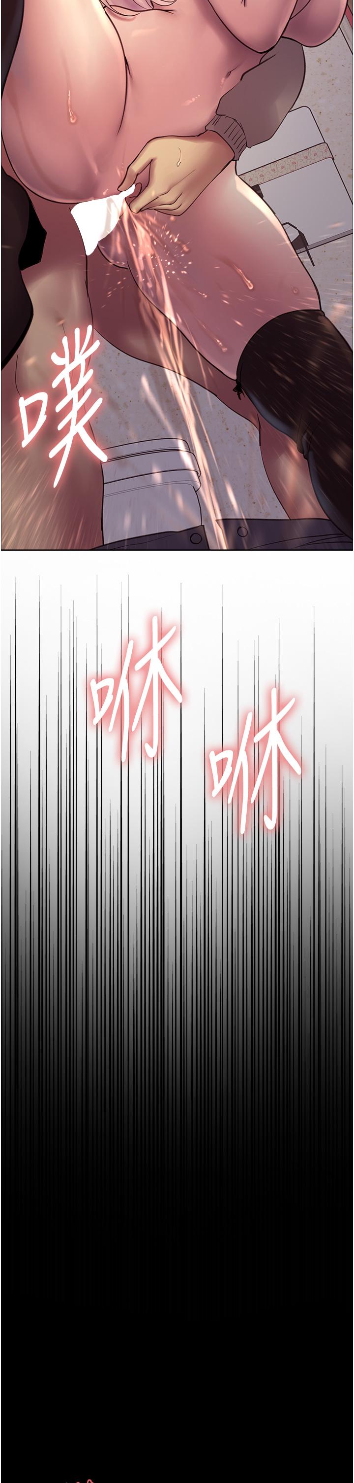 第5話