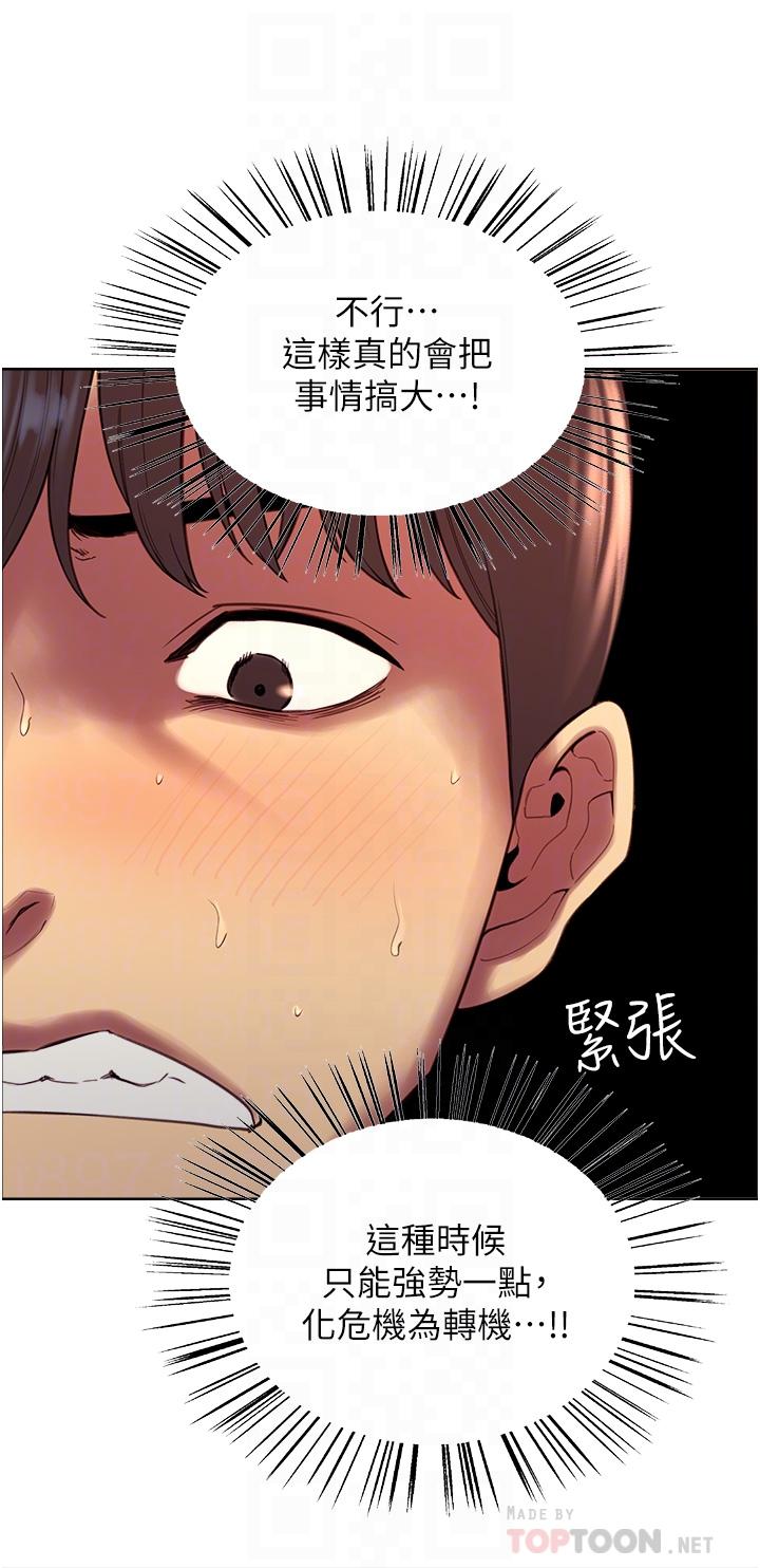 第5話