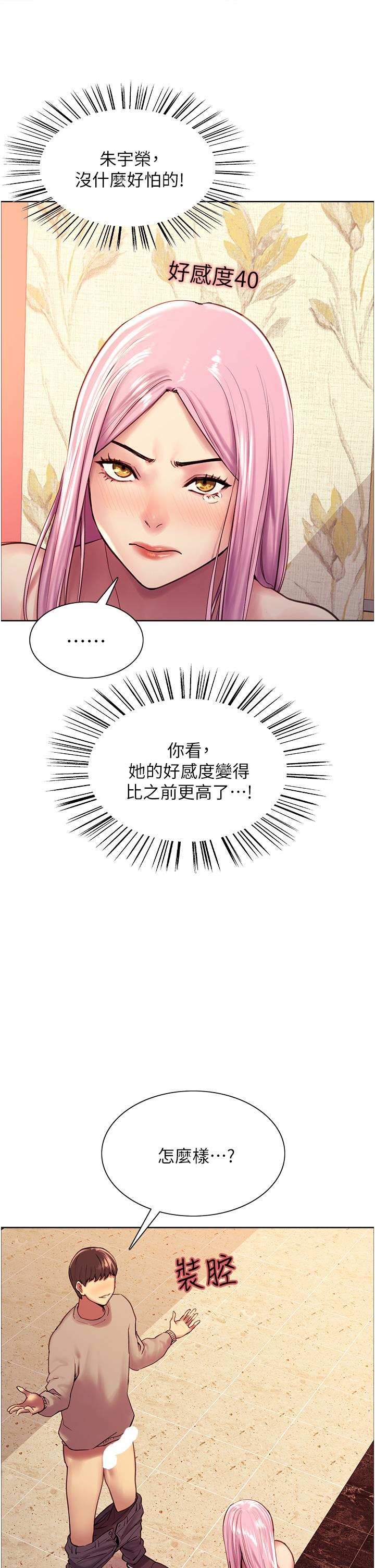 第5話